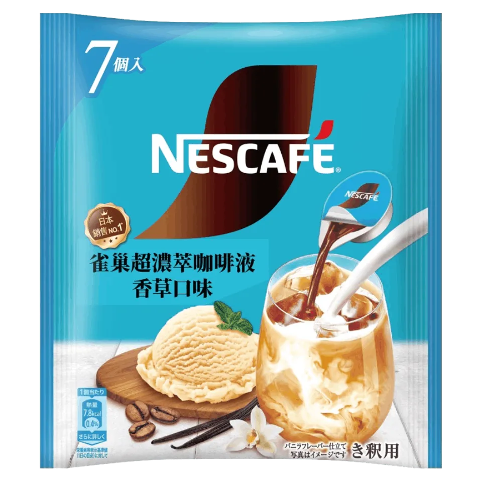 NESCAFÉ® 雀巢超濃萃咖啡液香草口味| Nescafe® Taiwan
